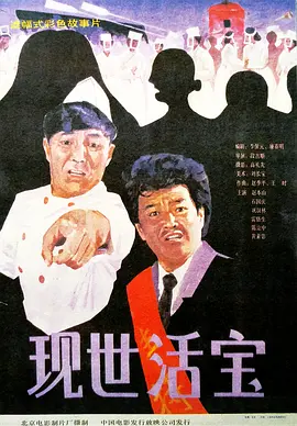 亚洲综合综合在线