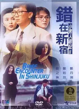 日日爽夜夜爽