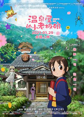 美女污直播