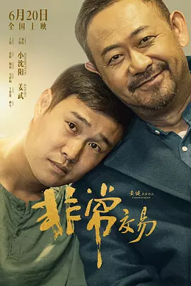 色婷婷久久免费网站