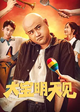 老外一级黄色片