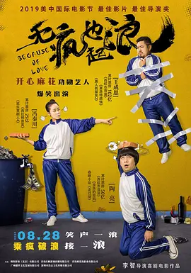 国产福利片在线