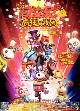五月婷婷丁香六月