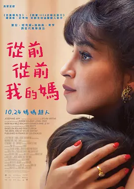 精品国产福利片在线观看