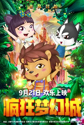 美丽肉奴隷赤坂丽版在线观看