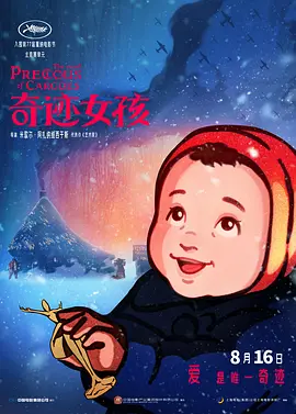 国产精品刺激好大好爽视频