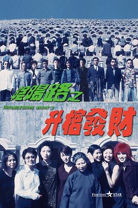 婷婷爱五月