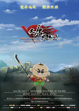 无敌的寂寞