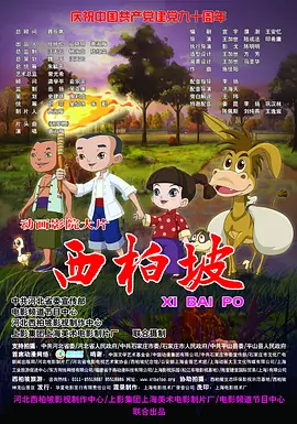 桃花色网