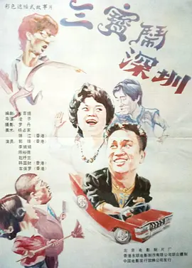 黄蓉杨贵妃