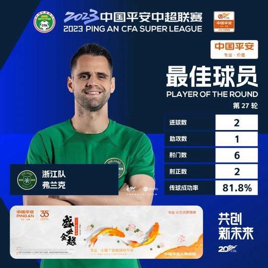 乱子对白