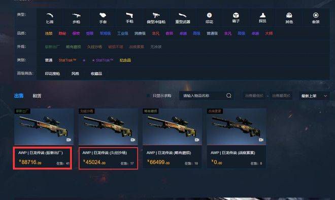 在线观看精品一区