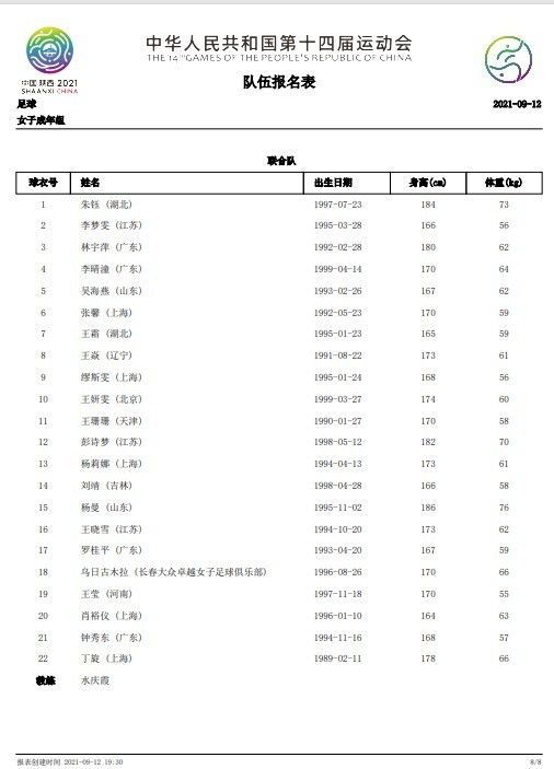 成人午夜免费在线观看