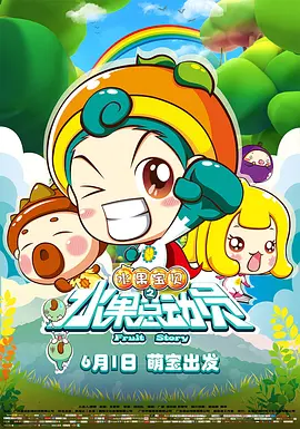 感觉帝国