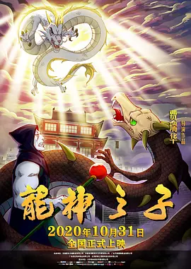 南方旅游的乐趣