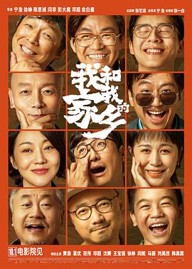 国产午夜在线观看