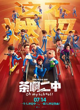 我来教你