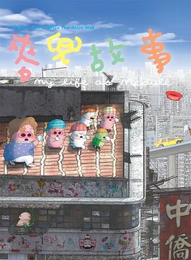 亚洲国产第一区