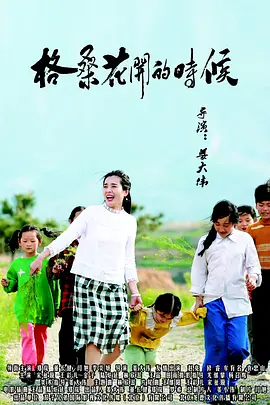 激情综合网五月天