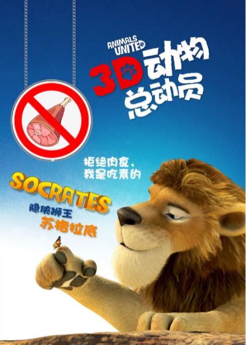 正能量你我的意思回来感谢我樱花