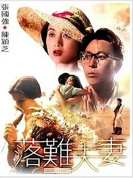 久久情