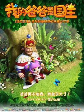 成人福利片