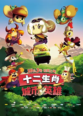 尖峰时刻在线观看完整免费