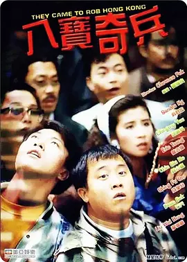 男人日女人的视频