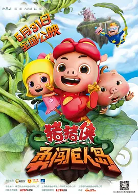 亭亭五月天激情