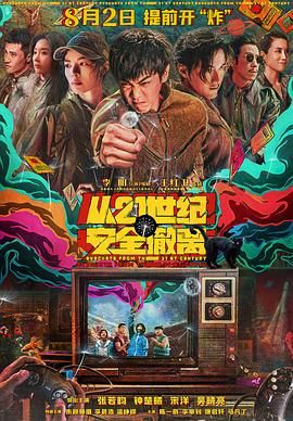 五月天最新网址