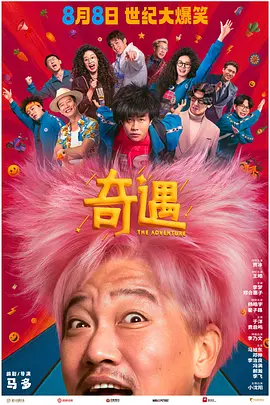 成人久久影院