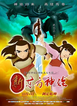 商业嫉妒陷阱
