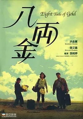亚洲国产成人在线观看