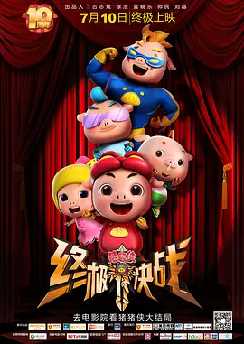 91高清免费视频