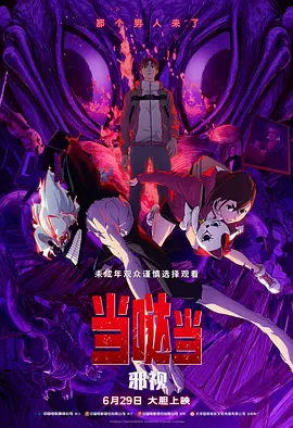 1000部啪啪未满十八勿入超污