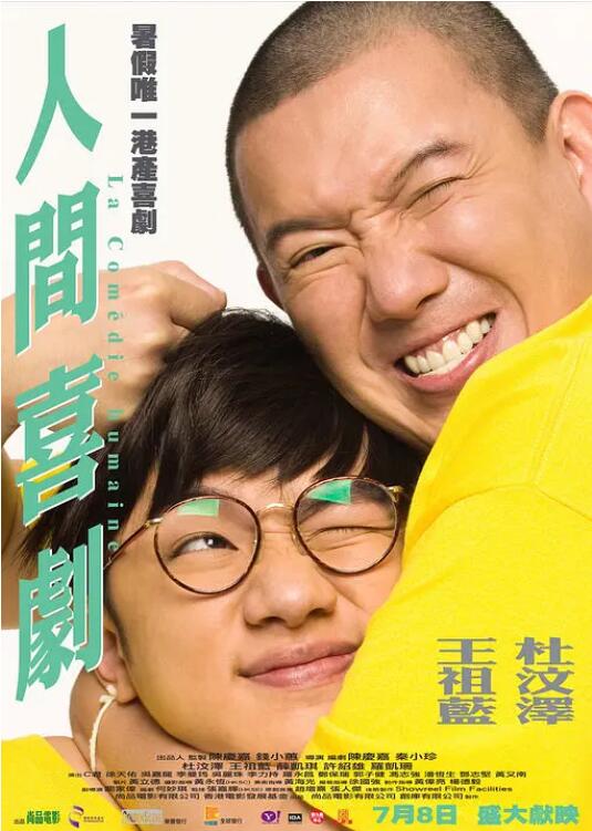 嫦娥性艳史