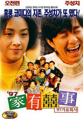 在办公室狂cao丝袜老师h文