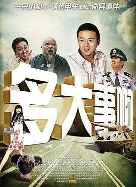 亚洲国产精品影院