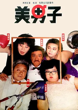 人人草人人草