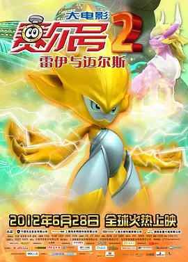 交movie在线观看