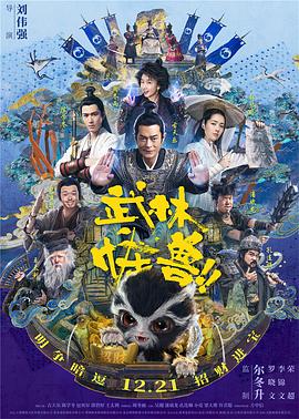 未婚妻的姐姐