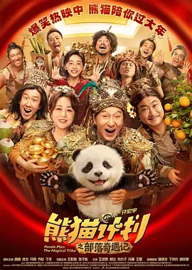 婷婷四色