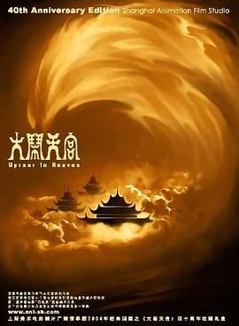 琪琪 午夜