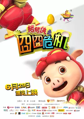 荡女异物扩张自虐