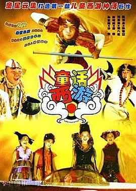 公众束草