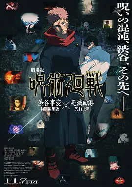 同人不宜