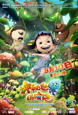 19岁最强rapper潮水