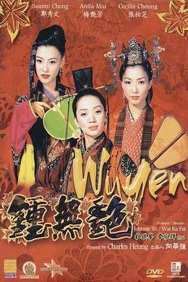 188426神秘电影免费剧情介绍