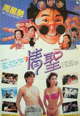 宝能姚振华