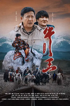 太爷操影院